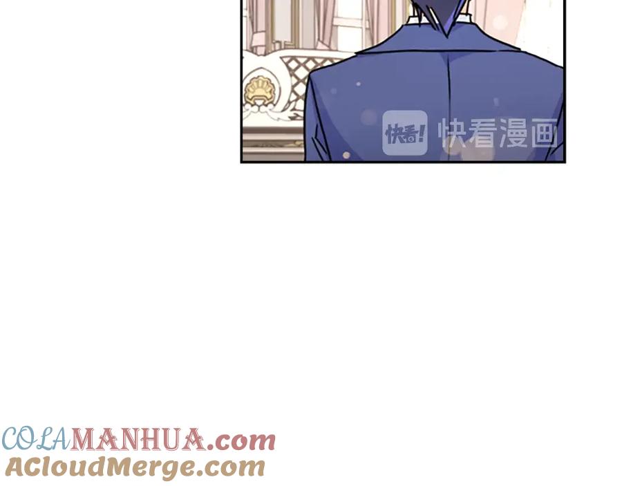 《替身女王》第31话 新的老师 第125页