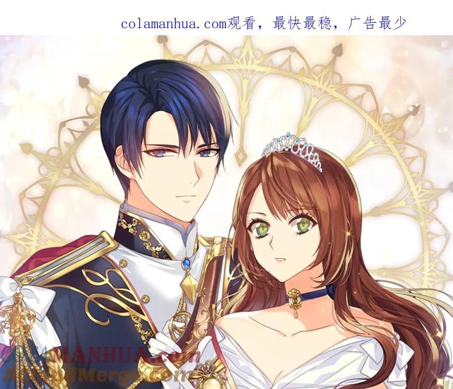 《替身女王》第31话 新的老师 第1页