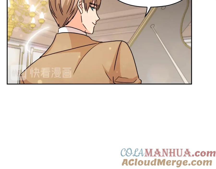 《替身女王》第31话 新的老师 第29页