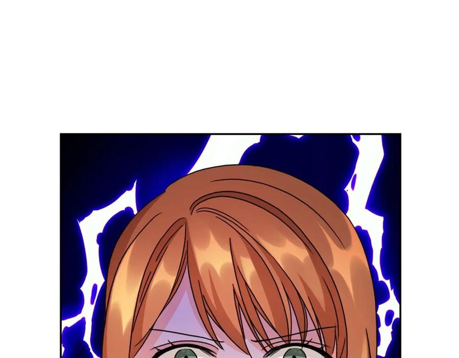 《替身女王》第31话 新的老师 第7页