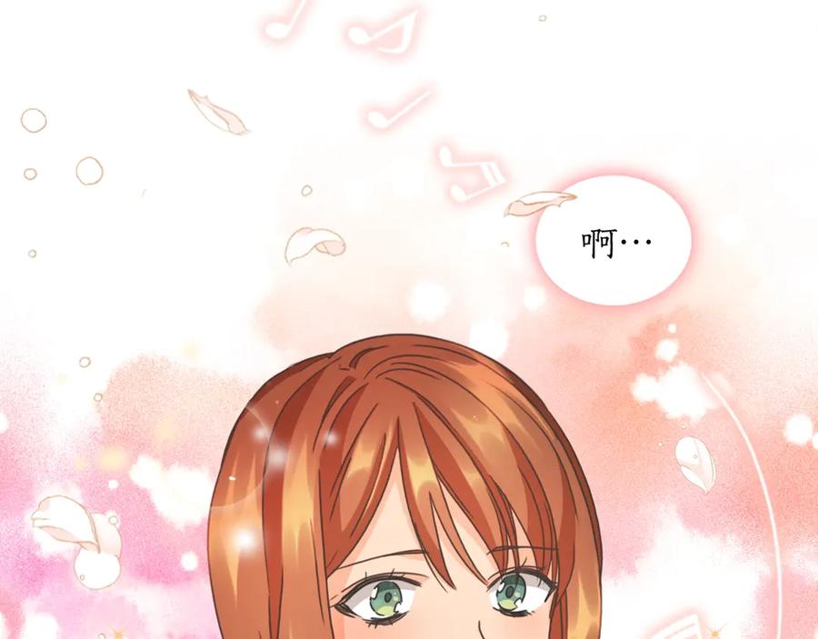 《替身女王》第31话 新的老师 第36页