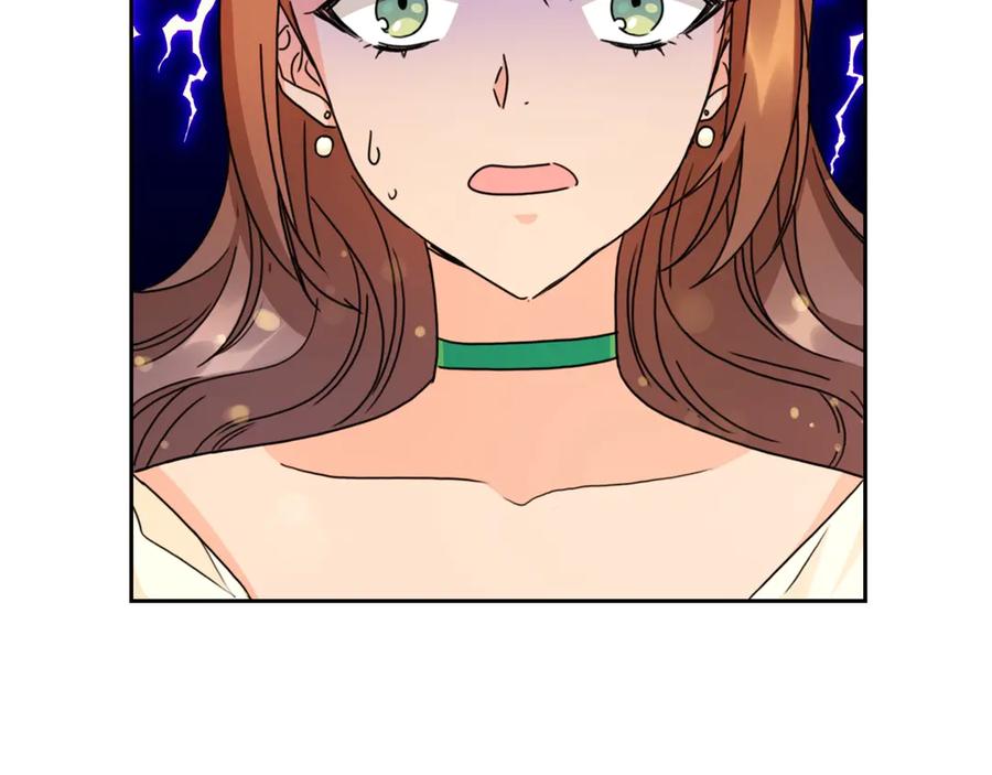 《替身女王》第31话 新的老师 第8页