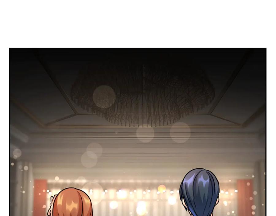 《替身女王》第32话 私自约会 第11页