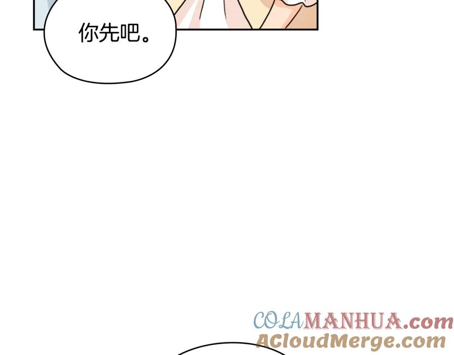 《替身女王》第32话 私自约会 第33页