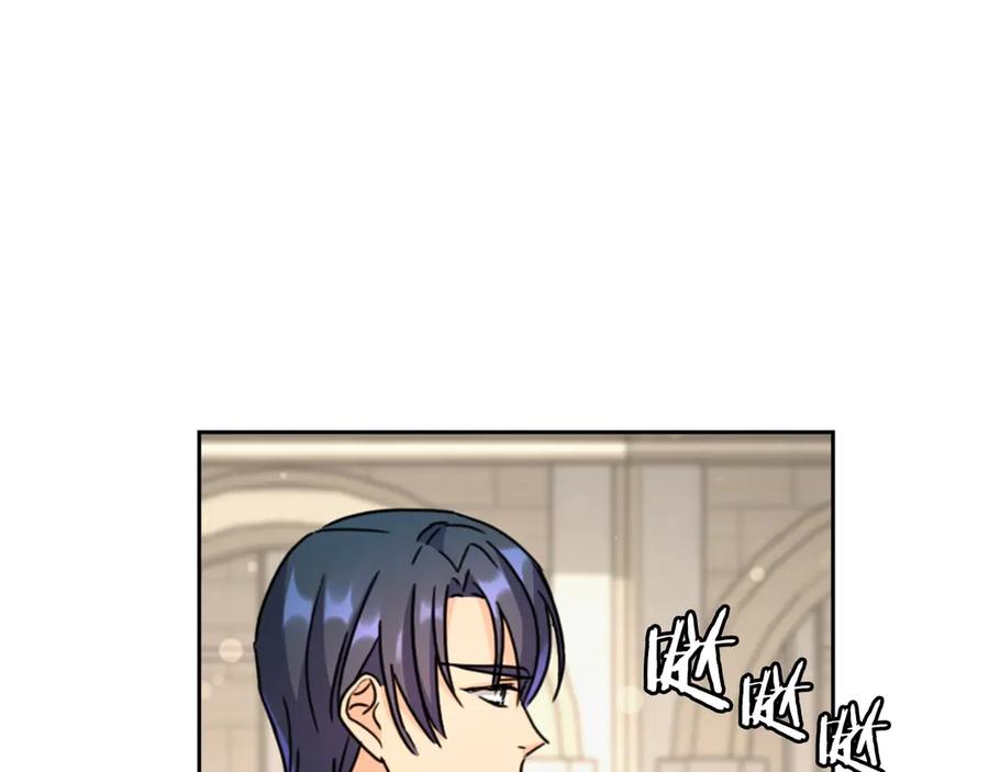 《替身女王》第32话 私自约会 第71页
