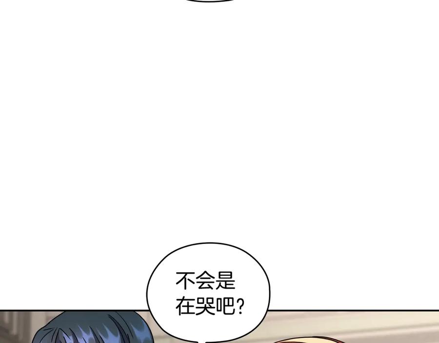 《替身女王》第32话 私自约会 第15页