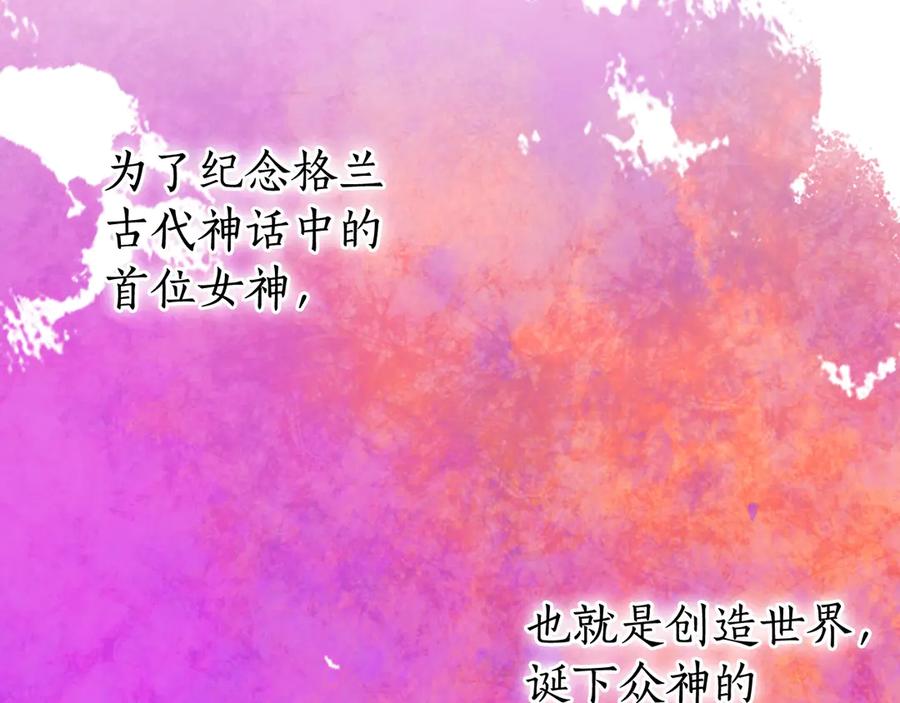 《替身女王》第32话 私自约会 第6页