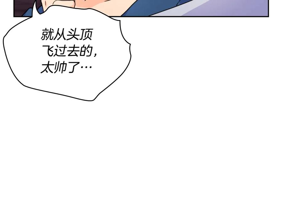 《替身女王》第33话 赌约 第63页