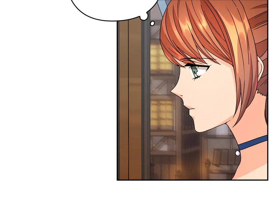 《替身女王》第33话 赌约 第5页