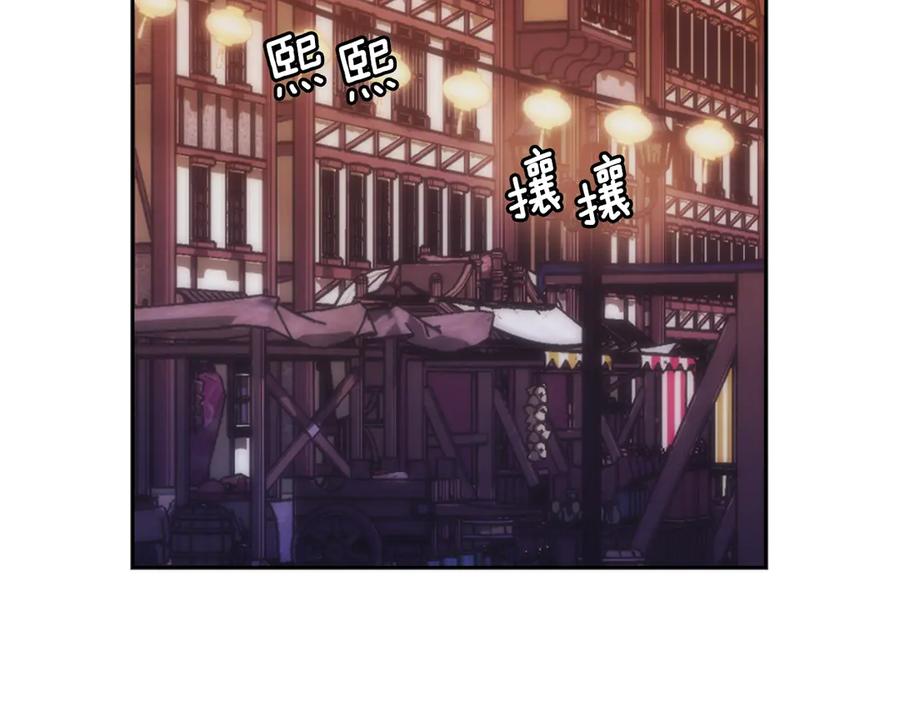 《替身女王》第33话 赌约 第107页