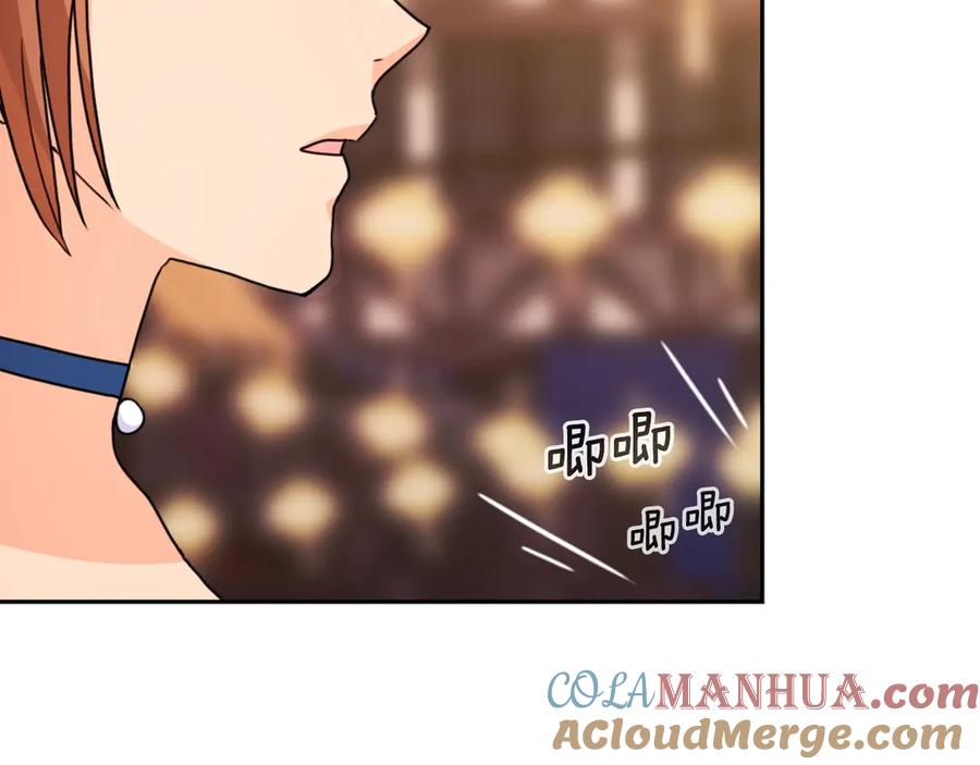 《替身女王》第33话 赌约 第88页