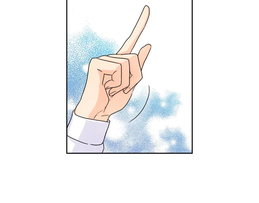 《替身女王》第33话 赌约 第13页