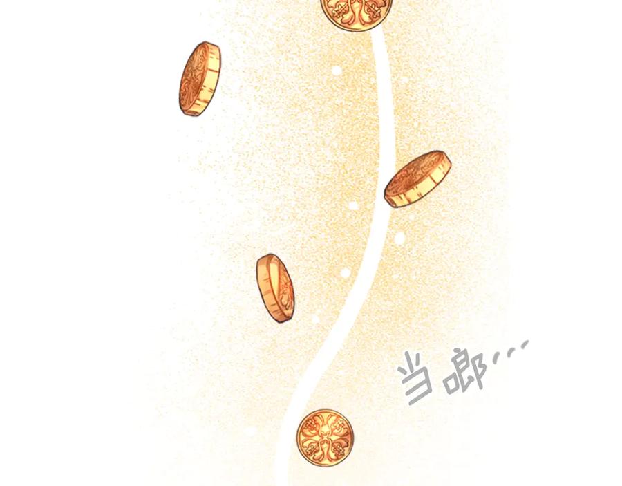 《替身女王》第33话 赌约 第131页