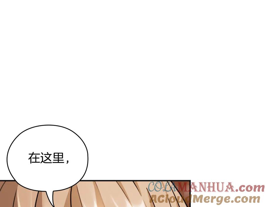 《替身女王》第33话 赌约 第40页
