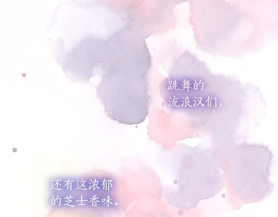 《替身女王》第33话 赌约 第31页