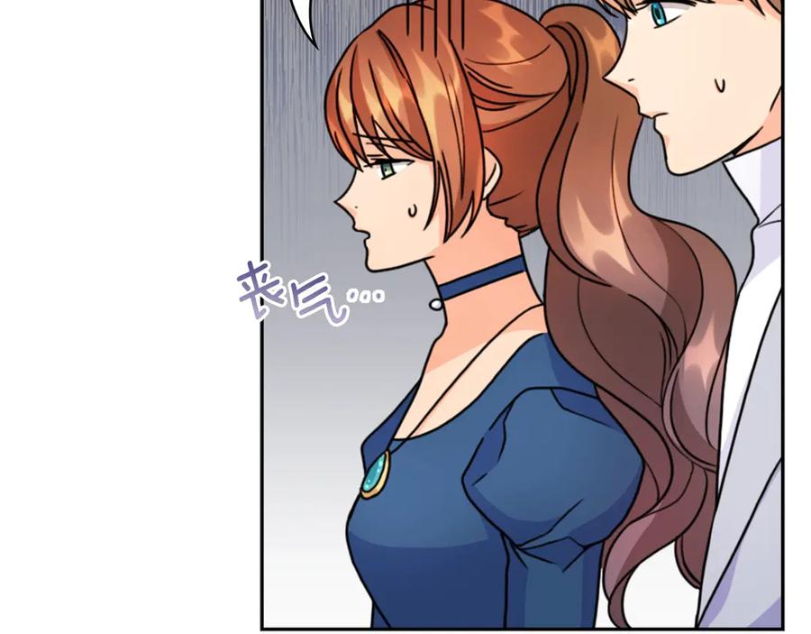 《替身女王》第33话 赌约 第138页