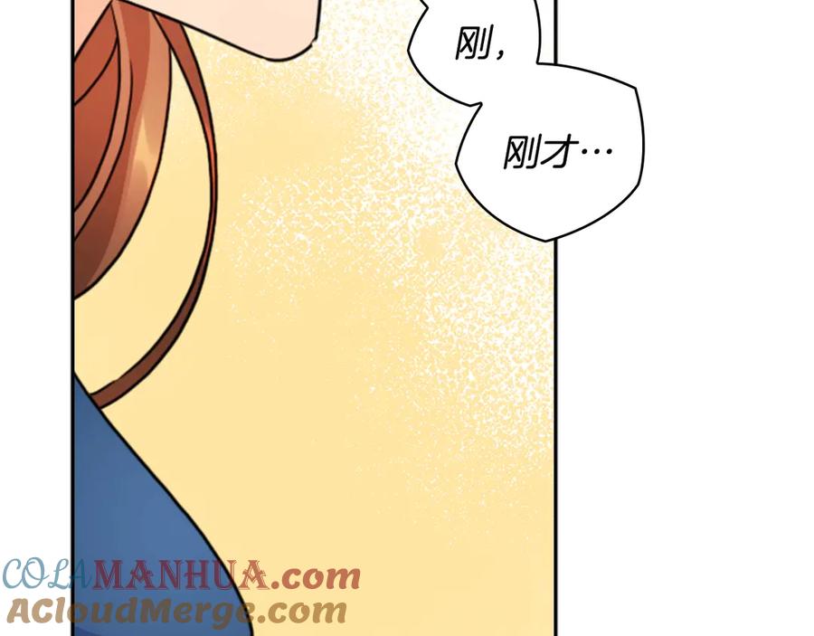 《替身女王》第33话 赌约 第60页