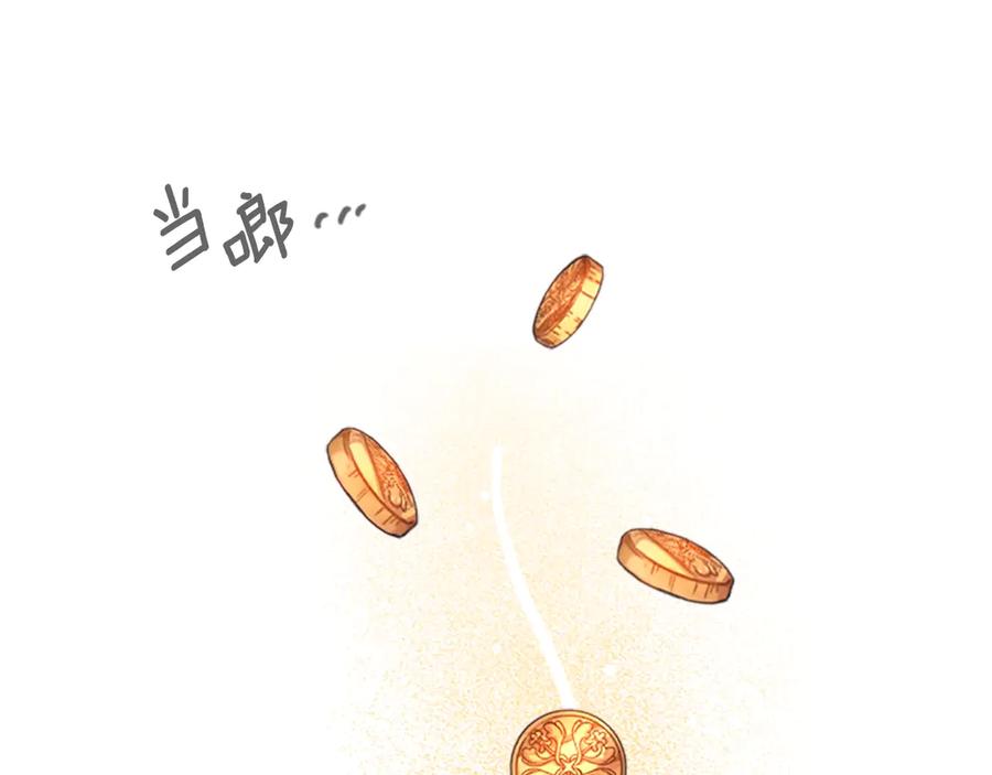 《替身女王》第33话 赌约 第130页