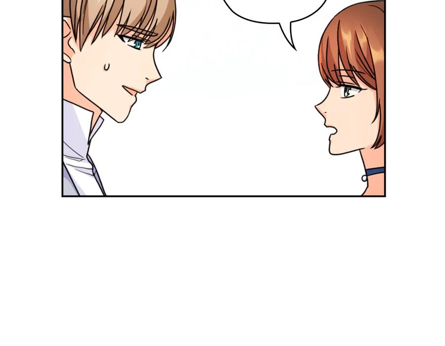 《替身女王》第33话 赌约 第67页