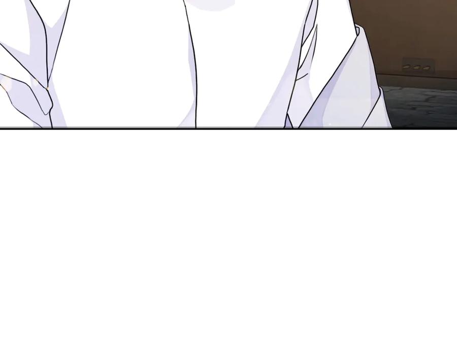 《替身女王》第33话 赌约 第150页