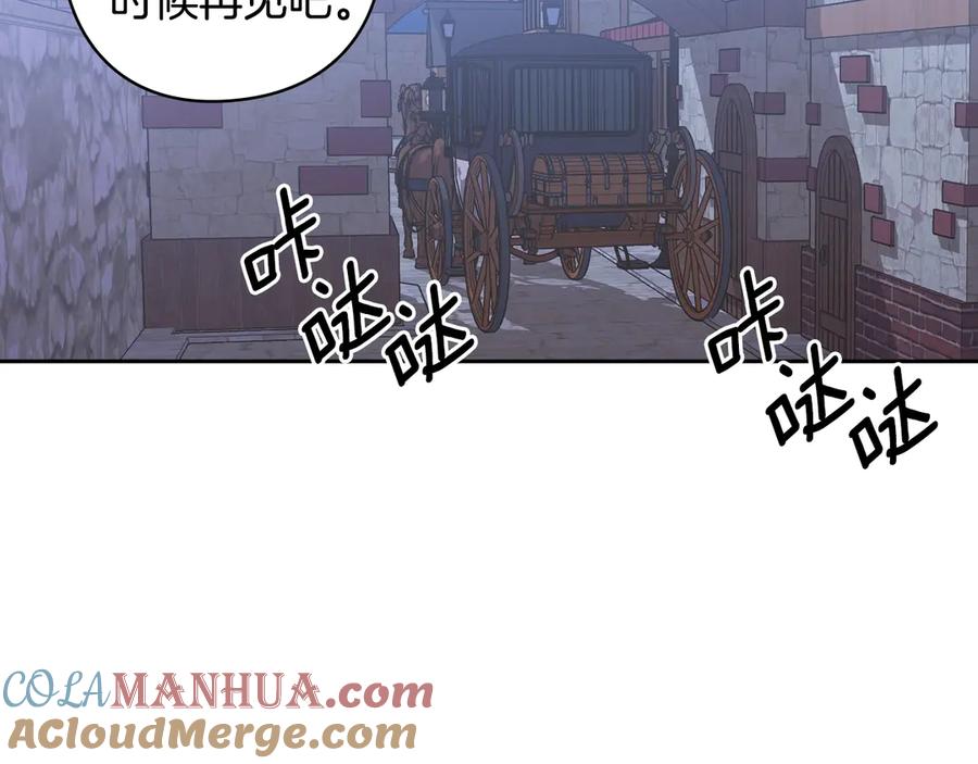 《替身女王》第34话 公爵的质问 第69页