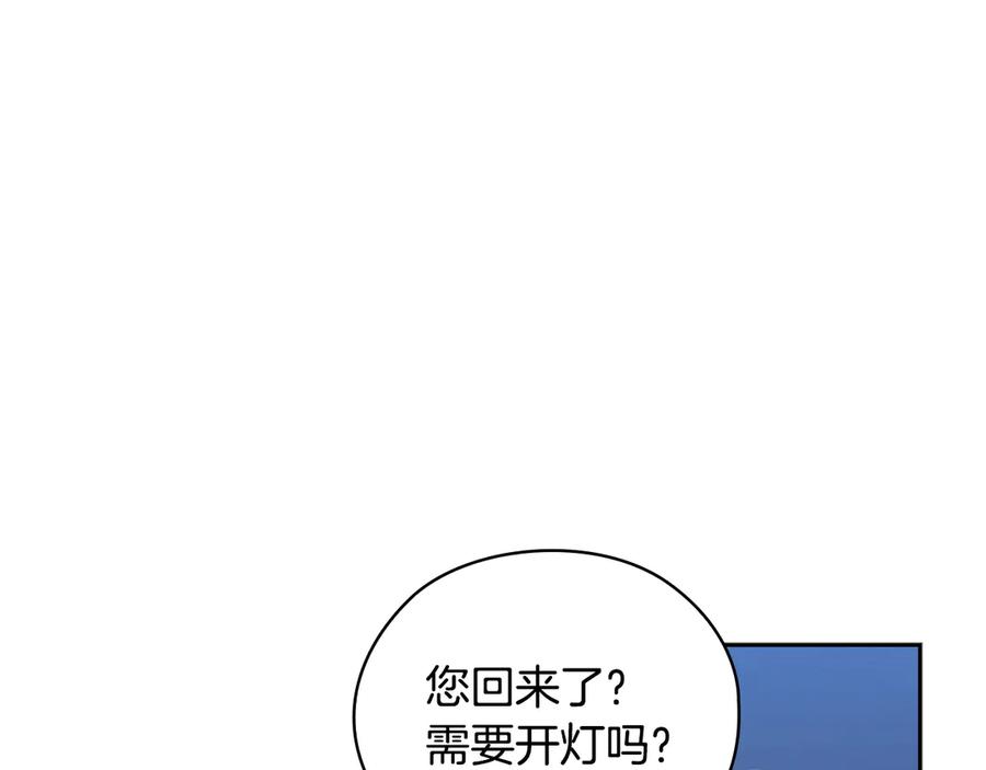 《替身女王》第34话 公爵的质问 第71页