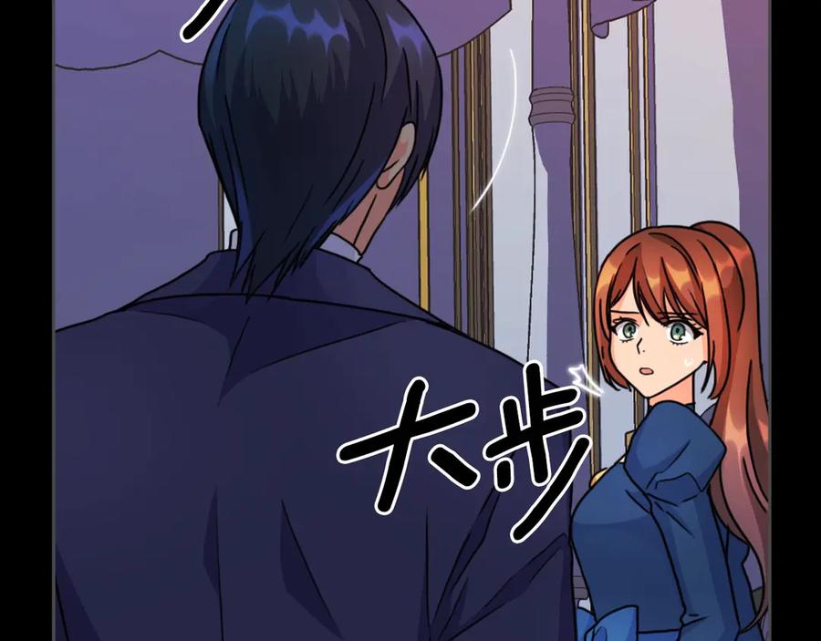 《替身女王》第34话 公爵的质问 第119页