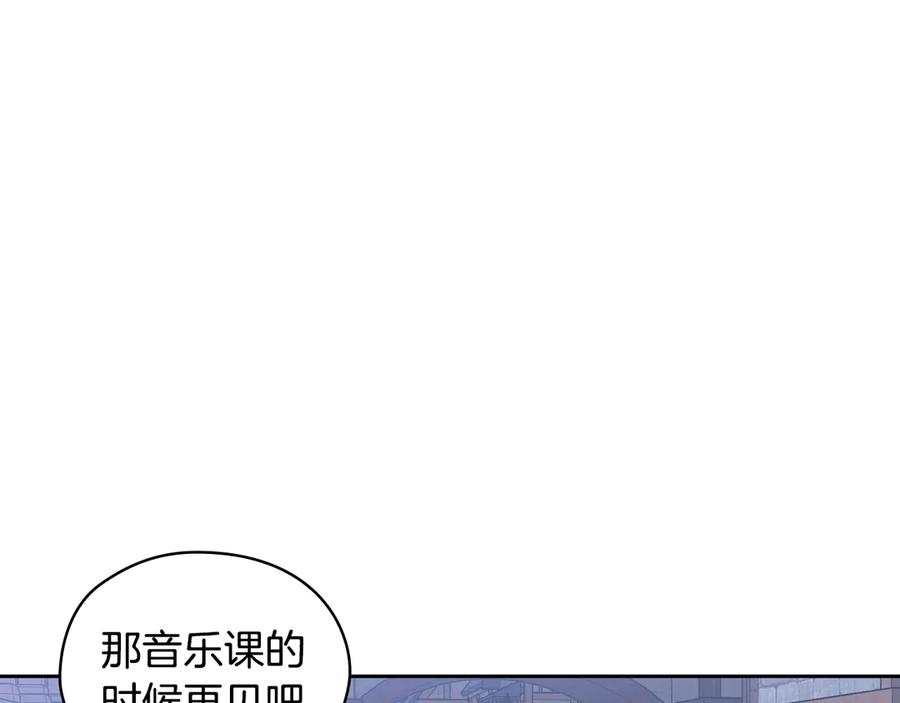 《替身女王》第34话 公爵的质问 第68页