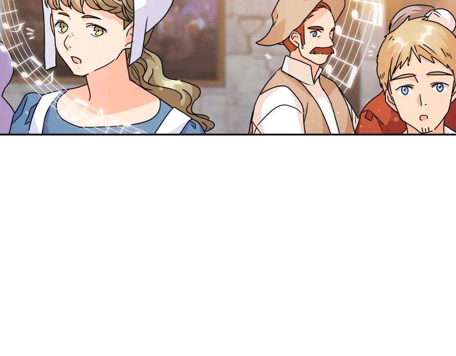 《替身女王》第34话 公爵的质问 第11页