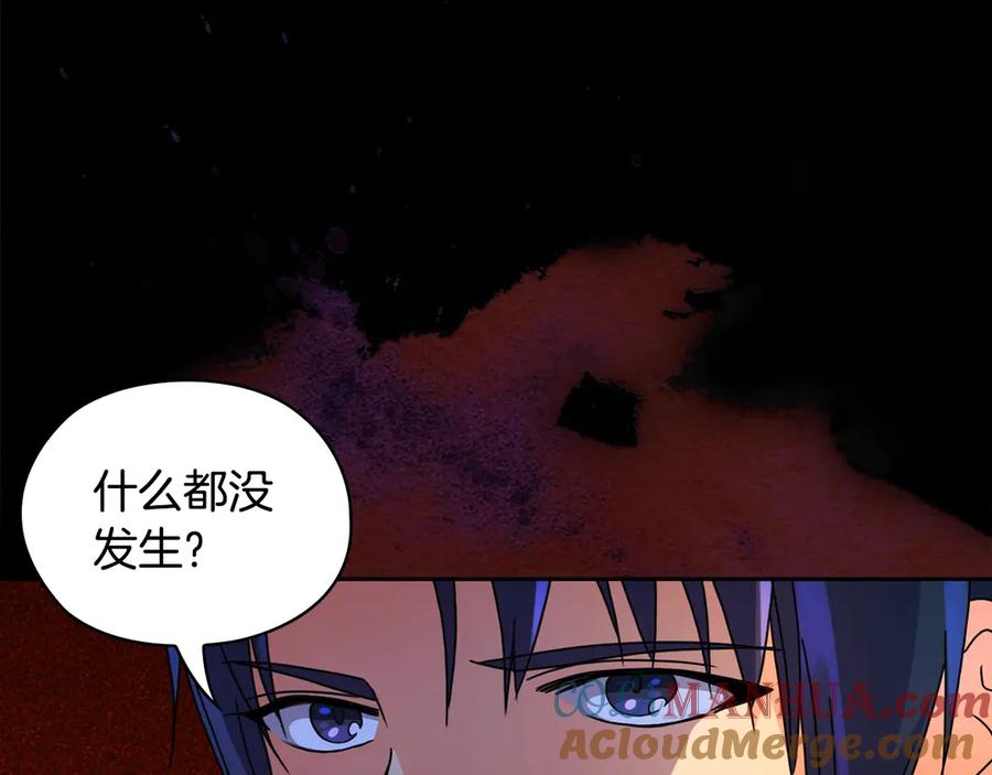 《替身女王》第34话 公爵的质问 第117页