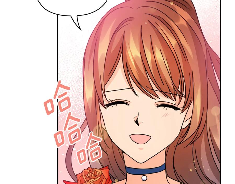 《替身女王》第34话 公爵的质问 第54页