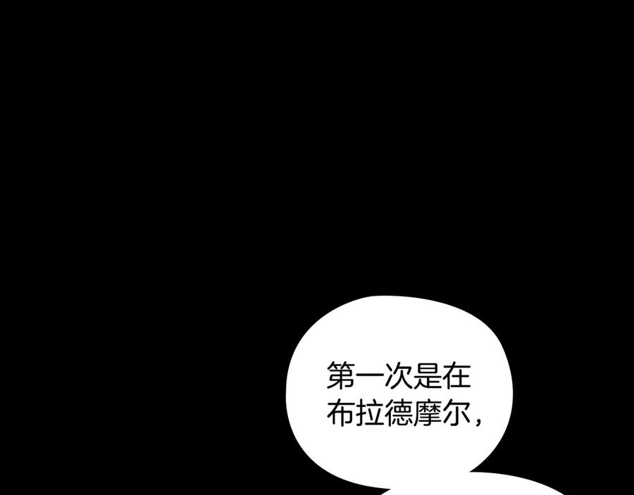 《替身女王》第34话 公爵的质问 第127页