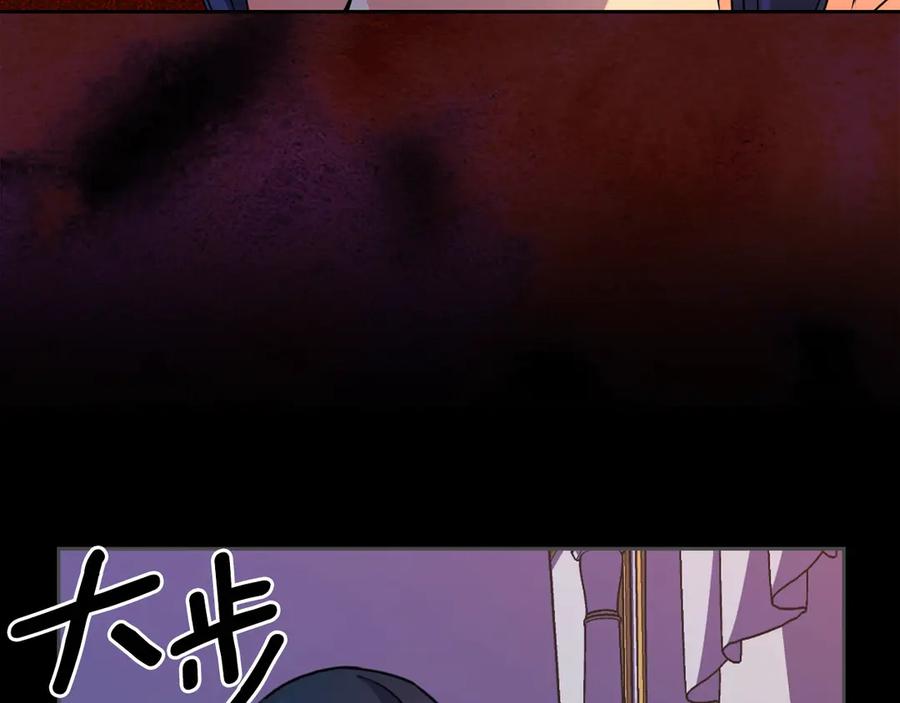 《替身女王》第34话 公爵的质问 第118页