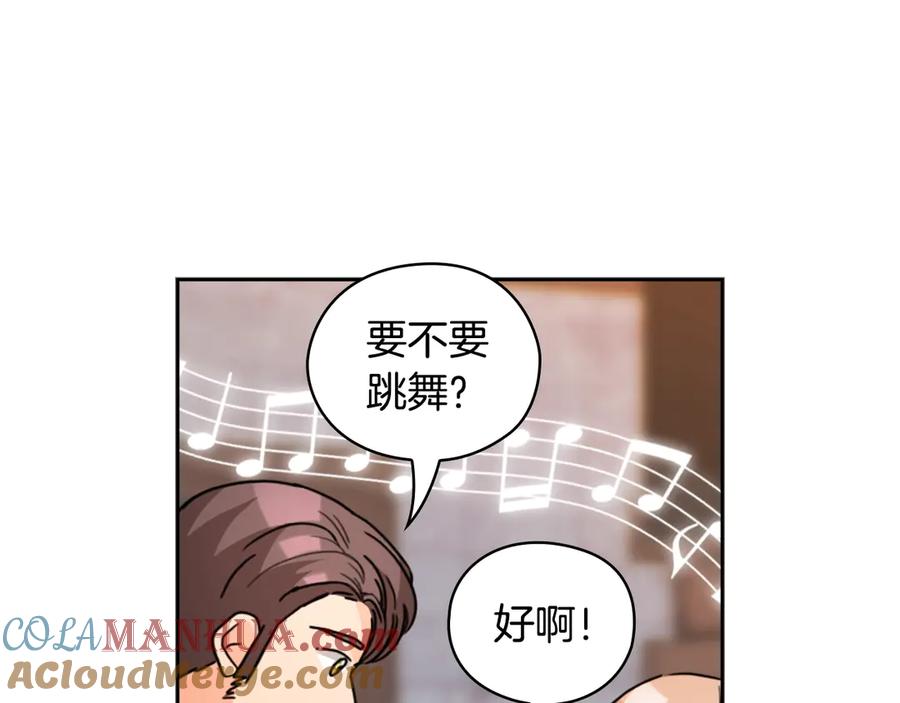 《替身女王》第34话 公爵的质问 第17页