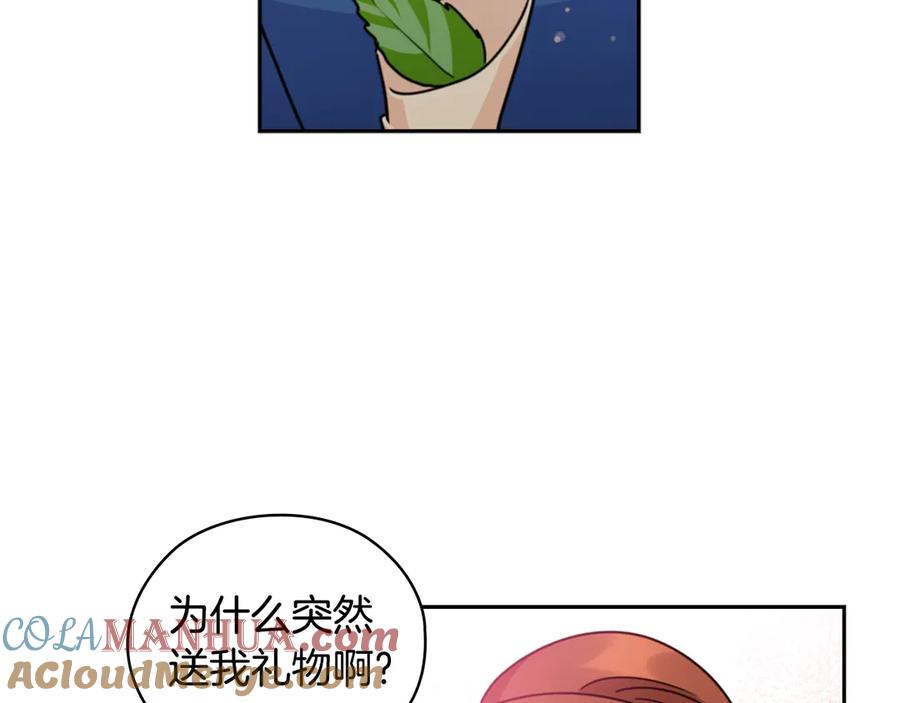 《替身女王》第34话 公爵的质问 第53页