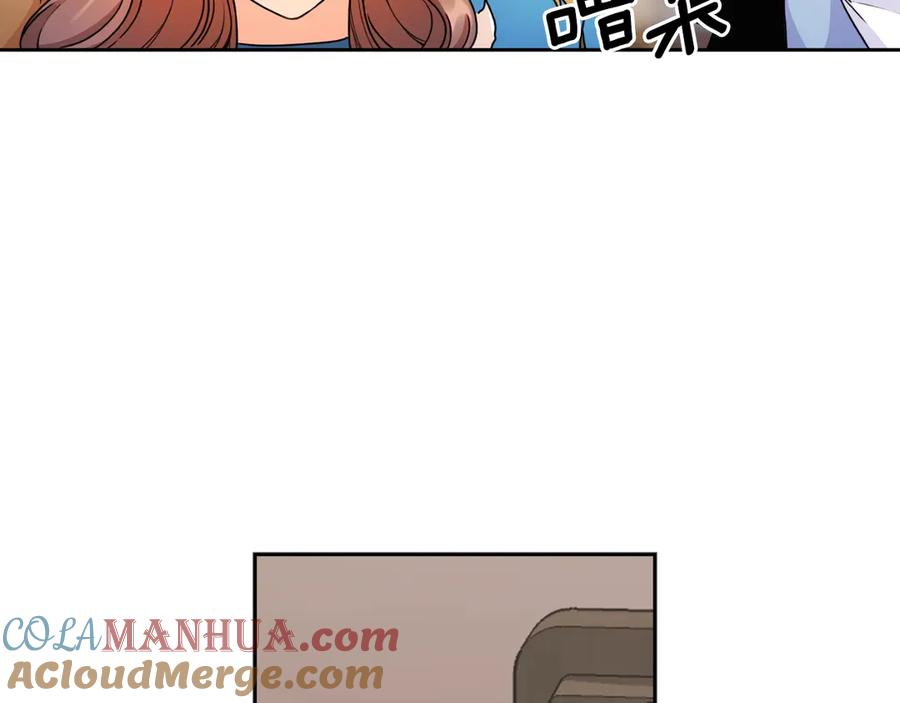 《替身女王》第34话 公爵的质问 第5页
