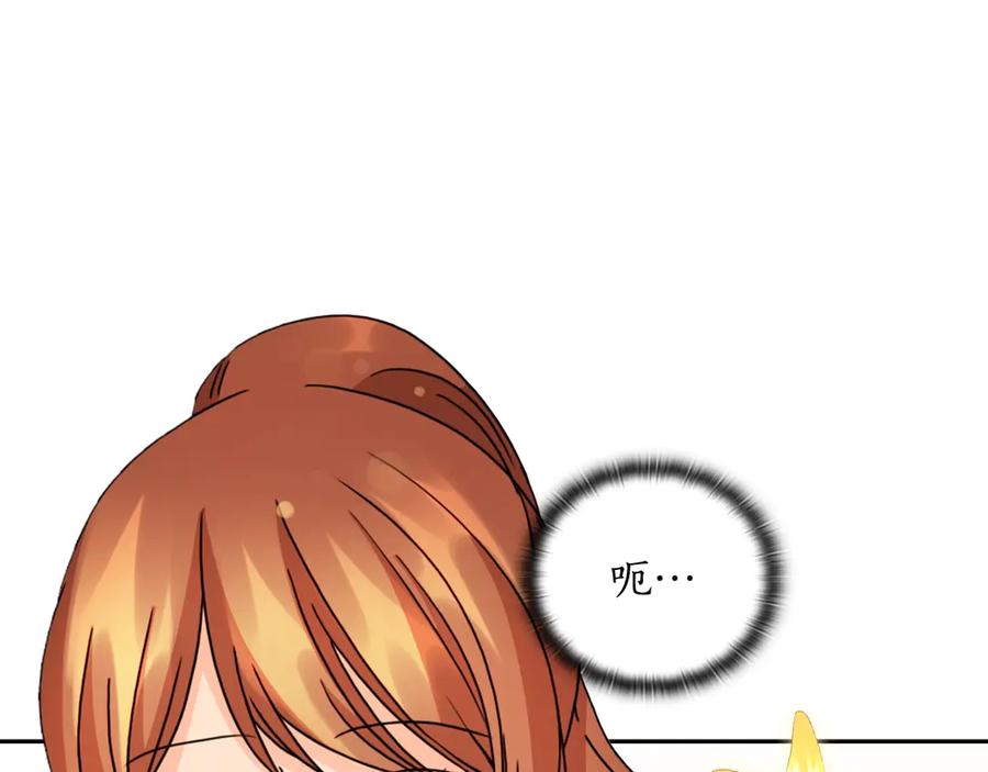 《替身女王》第34话 公爵的质问 第58页