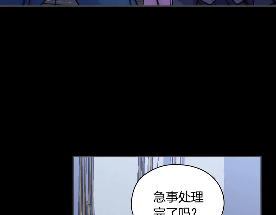 《替身女王》第34话 公爵的质问 第82页