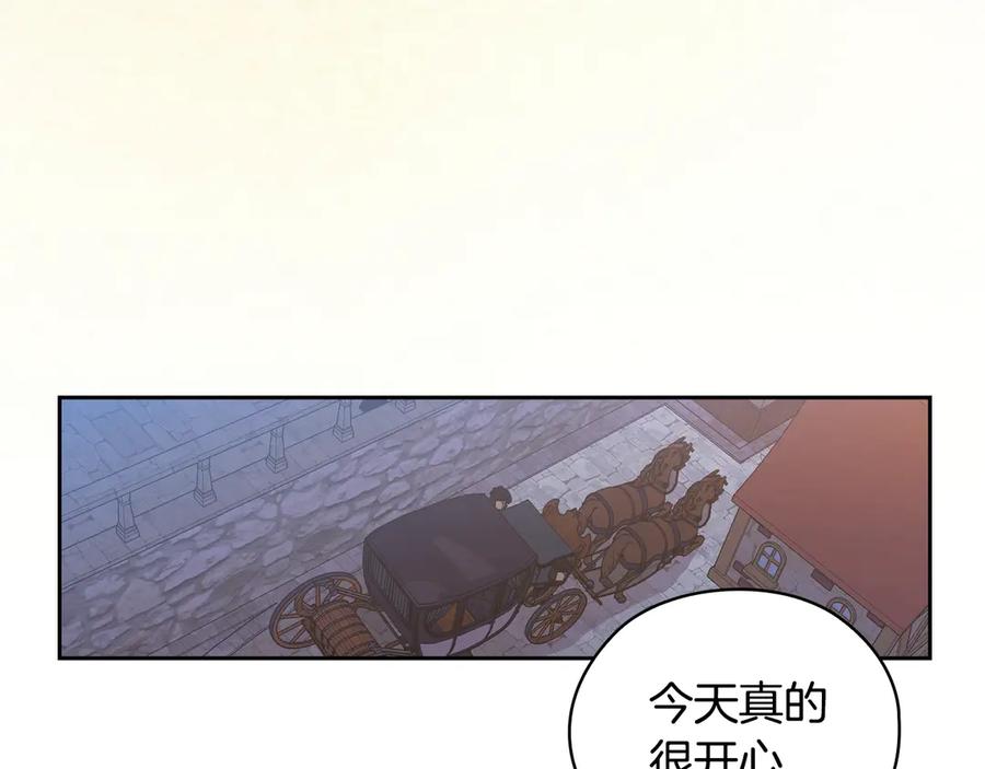 《替身女王》第34话 公爵的质问 第42页