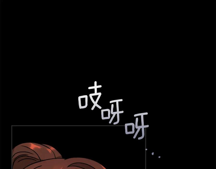 《替身女王》第35话 亲吻的理由 第46页