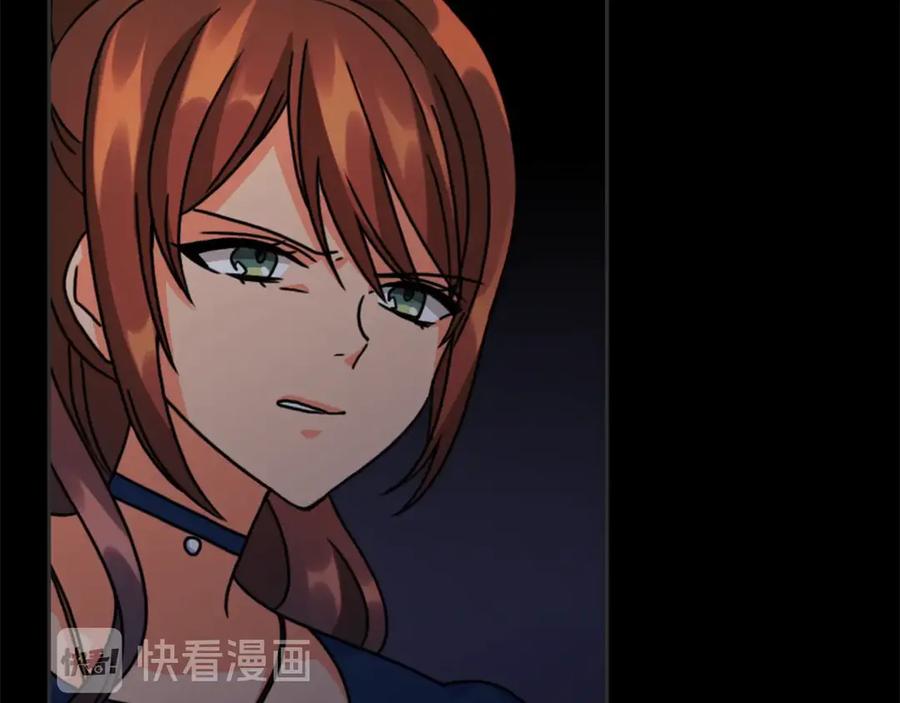 《替身女王》第35话 亲吻的理由 第47页