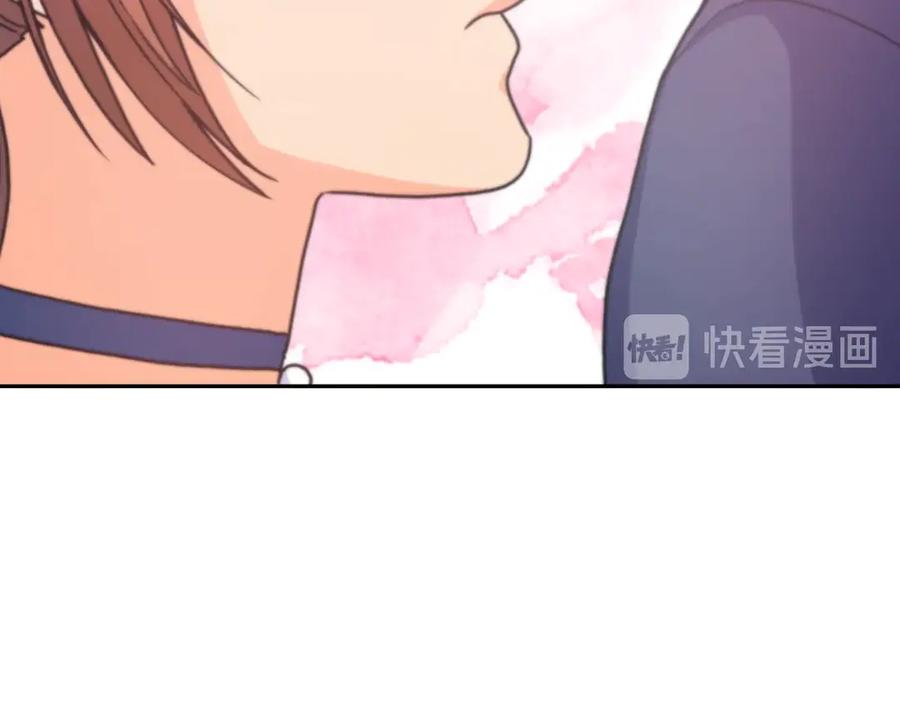 《替身女王》第35话 亲吻的理由 第14页