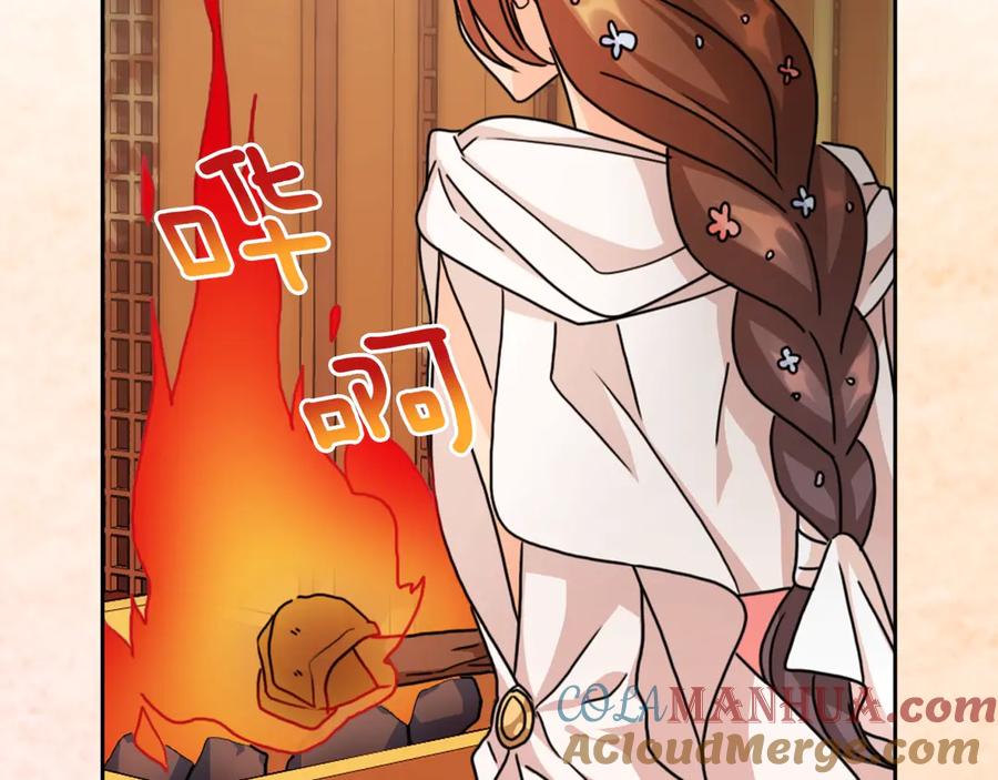 《替身女王》第35话 亲吻的理由 第125页