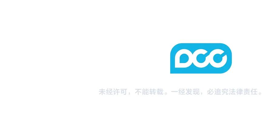 《替身女王》第36话 你是最美 第132页
