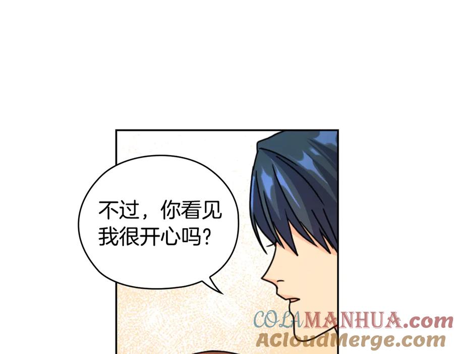 《替身女王》第36话 你是最美 第89页