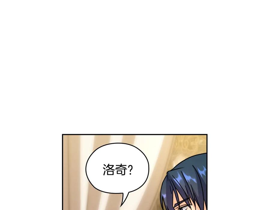 《替身女王》第36话 你是最美 第110页