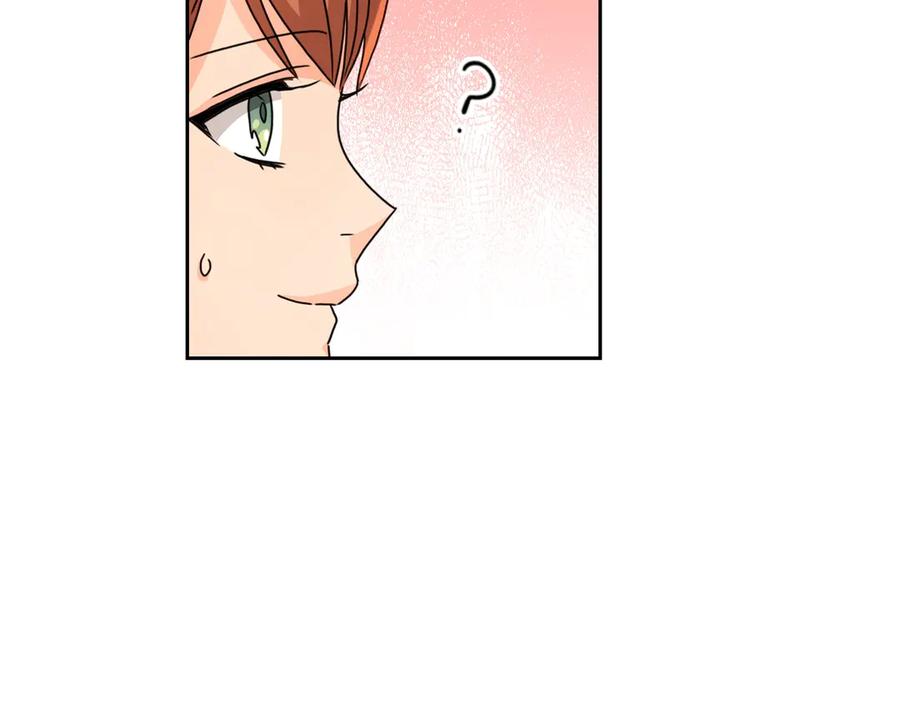 《替身女王》第36话 你是最美 第120页