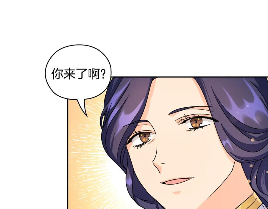 《替身女王》第36话 你是最美 第127页