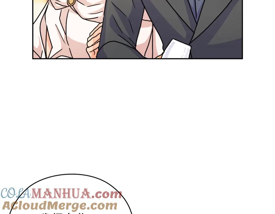《替身女王》第36话 你是最美 第77页
