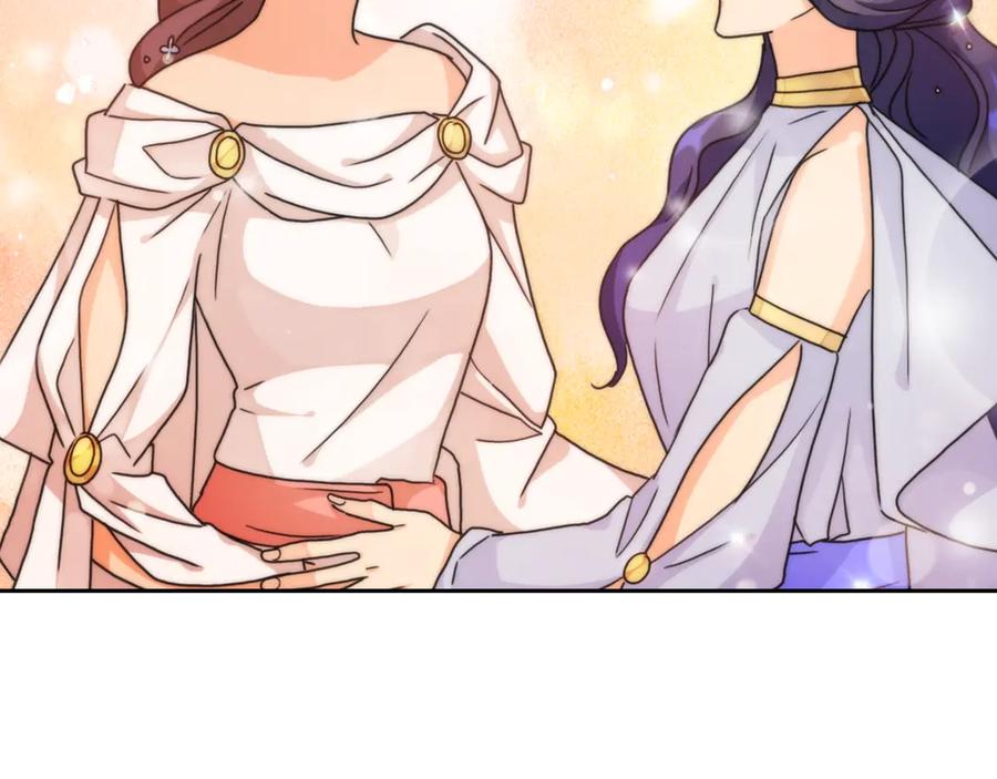 《替身女王》第36话 你是最美 第130页